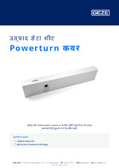 Powerturn कवर उत्पाद डेटा शीट HI
