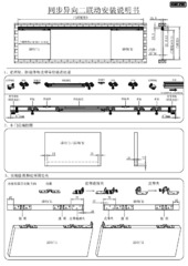 手册 ZH (2276404)