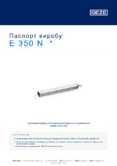 E 350 N  * Паспорт виробу UK