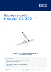 Ножиці OL 320  * Паспорт виробу UK