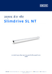 Slimdrive SL NT उत्पाद डेटा शीट HI
