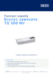 Корпус замикача TS 500 NV Паспорт виробу UK