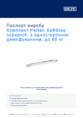 Комплект Perlan SoftStop середній, з одностороннім демпфуванням, до 80 кг Паспорт виробу UK