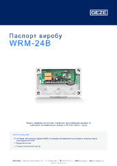 WRM-24B Паспорт виробу UK
