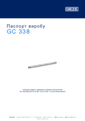 GC 338 Паспорт виробу UK