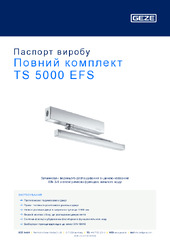 Повний комплект TS 5000 EFS Паспорт виробу UK