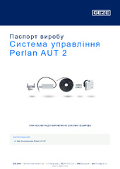 Система управління Perlan AUT 2 Паспорт виробу UK