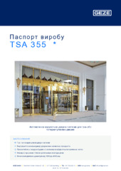 TSA 355  * Паспорт виробу UK