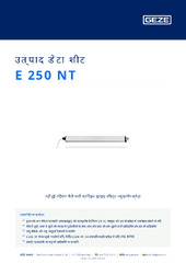 E 250 NT उत्पाद डेटा शीट HI