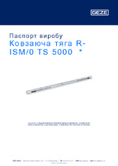Ковзаюча тяга R-ISM/0 TS 5000  * Паспорт виробу UK