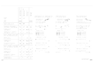 Installation drawing DE EN (786272)