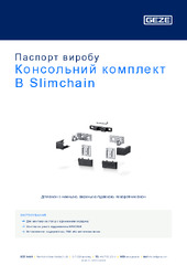 Консольний комплект B Slimchain Паспорт виробу UK