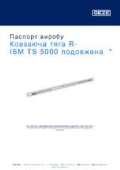 Ковзаюча тяга R-ISM TS 5000 подовжена  * Паспорт виробу UK