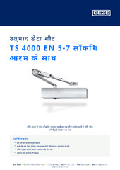 TS 4000 EN 5-7 लॉकिंग आर्म के साथ उत्पाद डेटा शीट HI