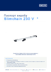 Slimchain 230 V  * Паспорт виробу UK