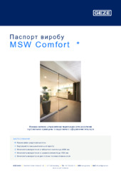 MSW Comfort  * Паспорт виробу UK