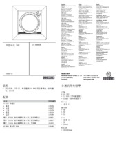 手册 ZH (739997)