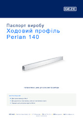 Ходовий профіль Perlan 140 Паспорт виробу UK