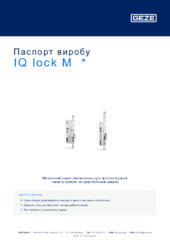 IQ lock M  * Паспорт виробу UK