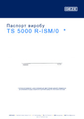 TS 5000 R-ISM/0  * Паспорт виробу UK