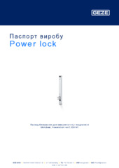 Power lock Паспорт виробу UK