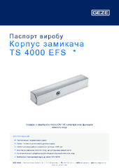 Корпус замикача TS 4000 EFS  * Паспорт виробу UK