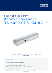 Корпус замикача TS 4000 EFS KM BG  * Паспорт виробу UK