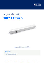 कवर ECturn उत्पाद डेटा शीट HI