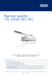 TS 2000 NV BC Паспорт виробу UK