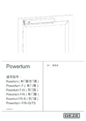 接线图 ZH (661131)