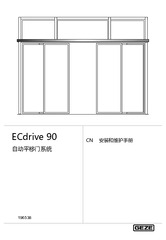 手册 ZH (66817)