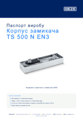 Корпус замикача TS 500 N EN3 Паспорт виробу UK