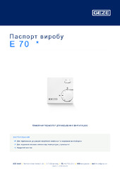 E 70  * Паспорт виробу UK