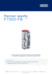 FT503-FB  * Паспорт виробу UK