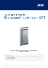 Ліктьовий вимикач KFT Паспорт виробу UK