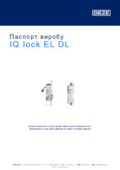 IQ lock EL DL Паспорт виробу UK