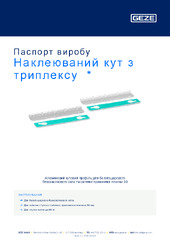 Наклеюваний кут з триплексу  * Паспорт виробу UK