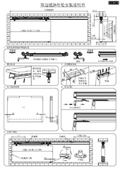 手册 ZH (68779)