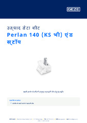 Perlan 140 (KS भी) एंड स्टॉप उत्पाद डेटा शीट HI