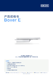 Boxer E 产品规格书 ZH
