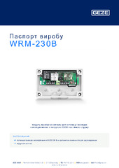 WRM-230B  * Паспорт виробу UK