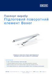 Підлоговий поворотний елемент Boxer Паспорт виробу UK