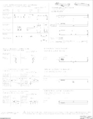 Installation drawing DE EN (785175)