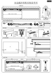 手册 ZH (2276405)