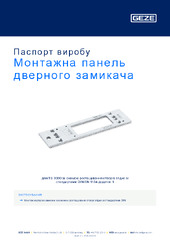 Монтажна панель дверного замикача Паспорт виробу UK