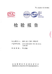 证书 ZH (2535022)
