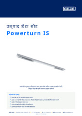 Powerturn IS उत्पाद डेटा शीट HI