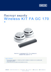 Wireless KIT FA GC 170  * Паспорт виробу UK