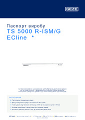 TS 5000 R-ISM/G ECline  * Паспорт виробу UK