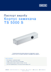 Корпус замикача TS 5000 S Паспорт виробу UK